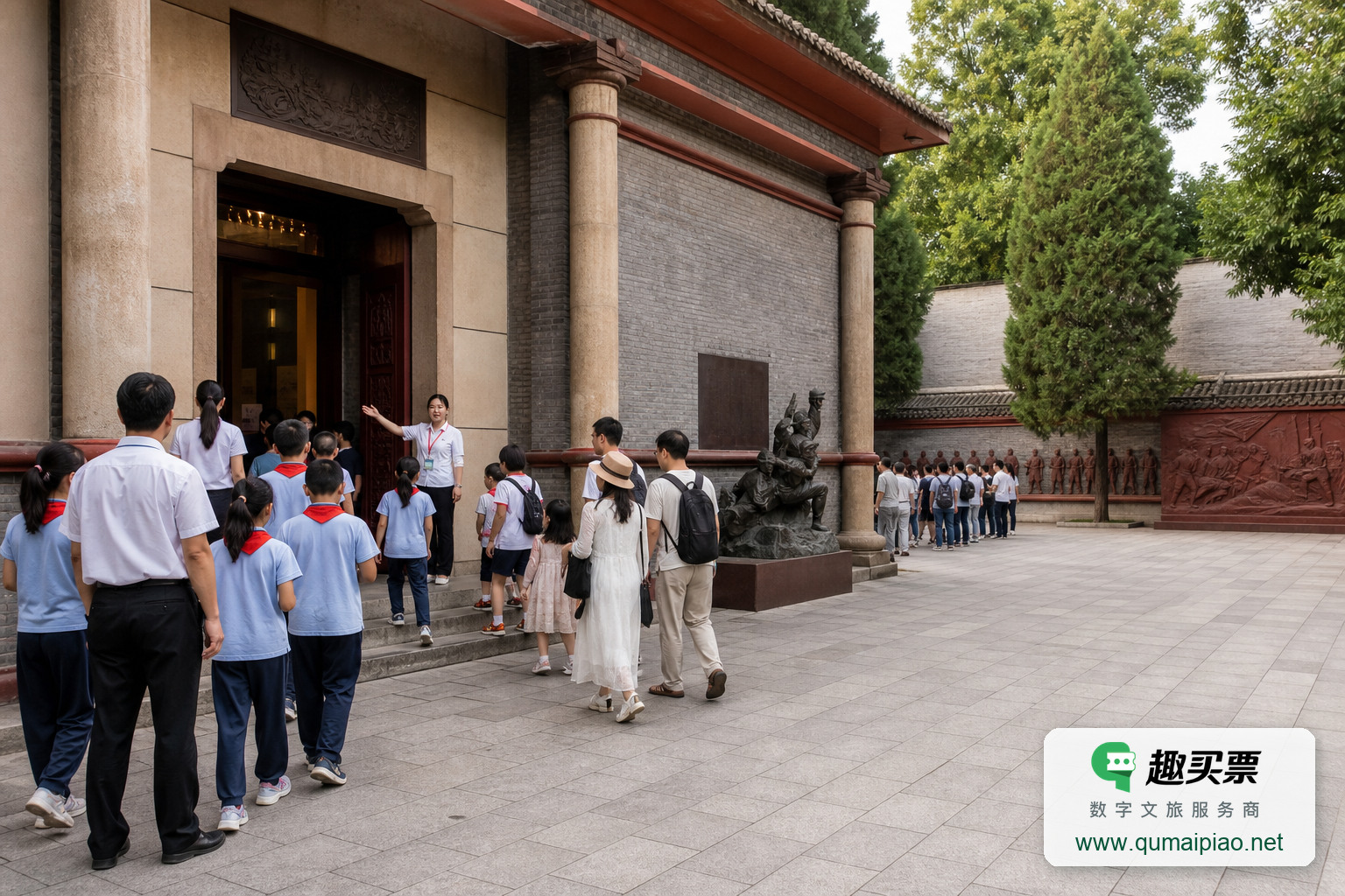 红色旅游景点智慧票务系统解决方案主题封面,右下角含趣买票标识与官网网址