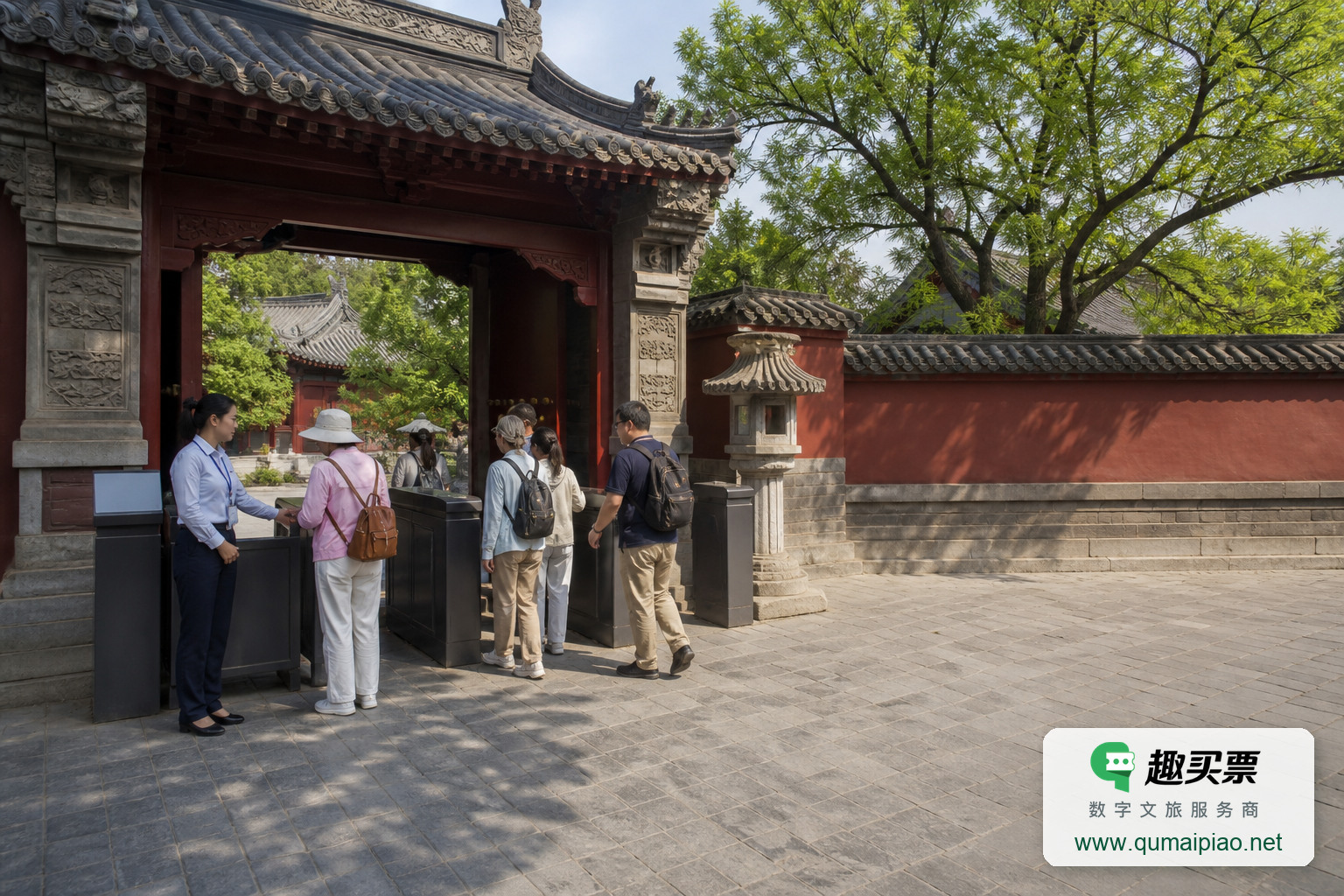 洛阳智慧景区建设:趣买票智慧票务系统助力景区高效运营主题封面,右下角含趣买票标识与官网网址