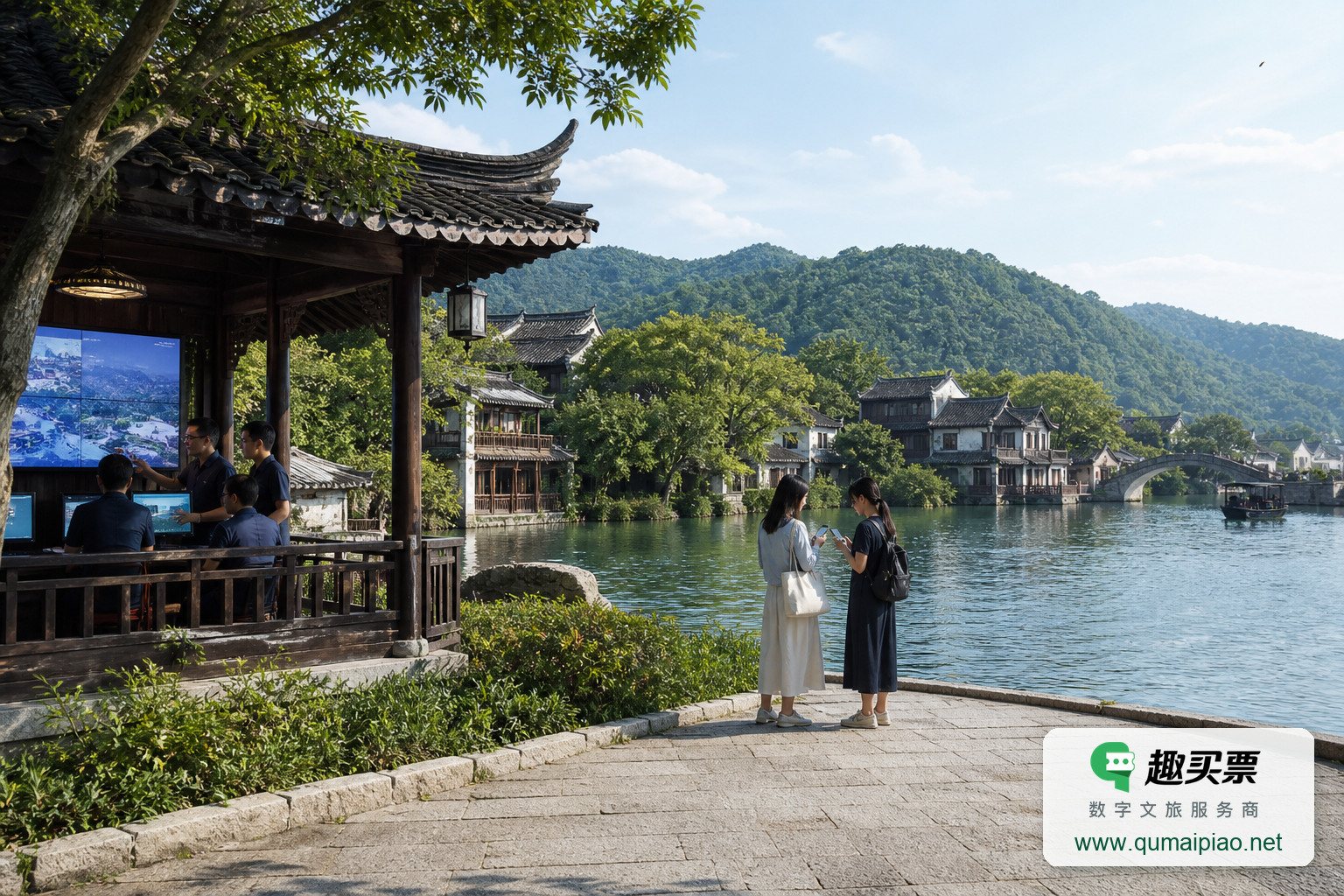 浙江景区加速智慧系统建设，提升服务与营收主题封面，右下角含趣买票标识与官网网址