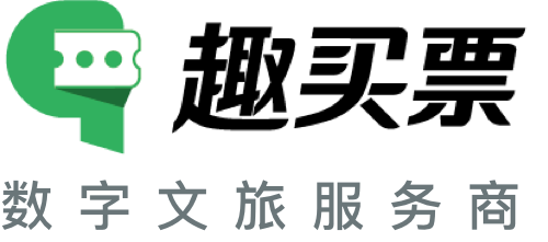 趣买票