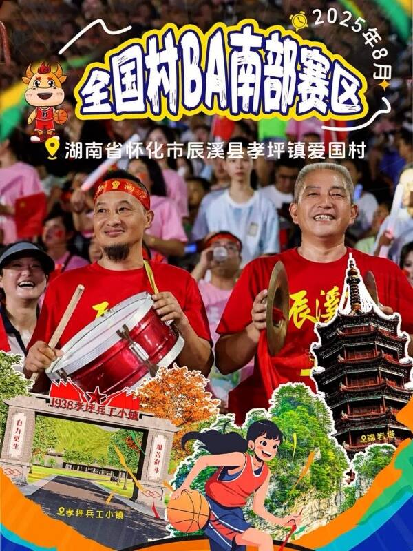 微信图片_2025-08-18_112813_981_副本.jpg