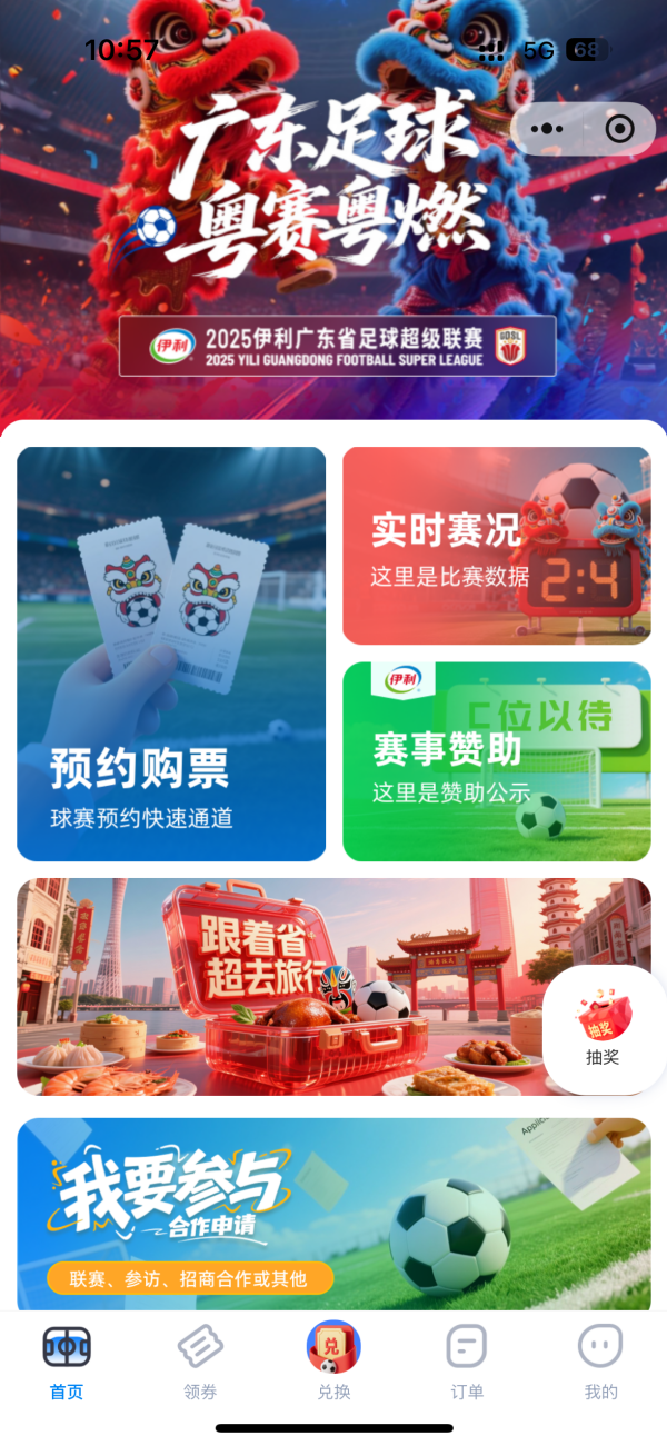 微信图片_2025-08-18_105846_727.png 微信图片_2025-08-18_105846_727.png