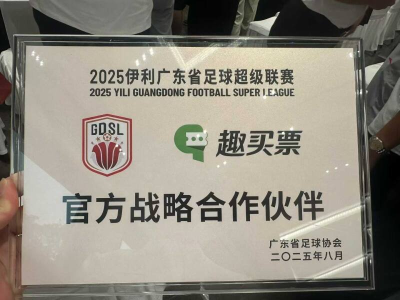 微信图片_2025-08-18_173914_856.jpg 微信图片_2025-08-18_173914_856.jpg