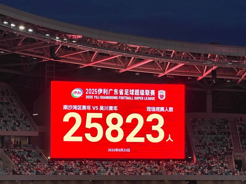 微信图片_2025-08-25_152307_696.jpg 微信图片_2025-08-25_152307_696.jpg